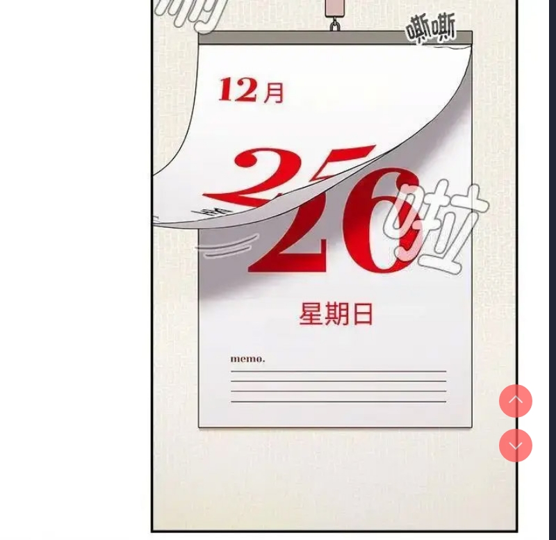 小孩子才做选择 – 韩国漫画