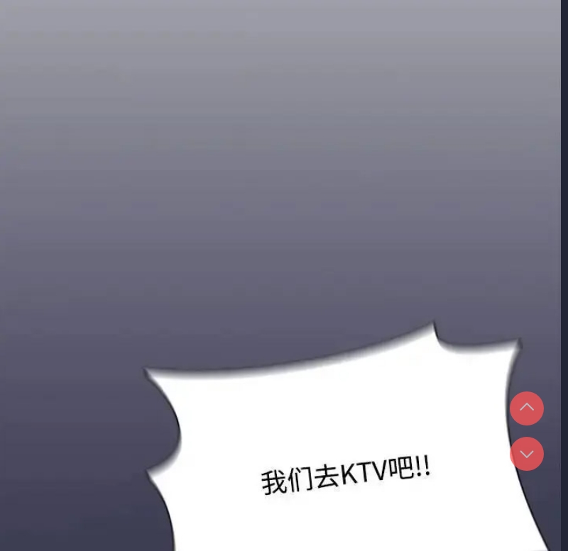 小孩子才做选择 – 韩国漫画