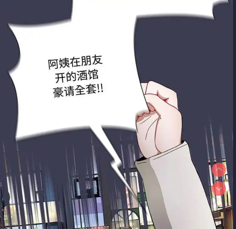 小孩子才做选择 – 韩国漫画