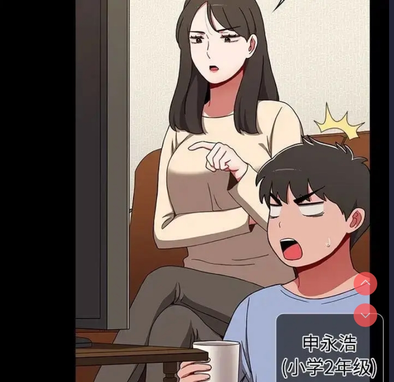 小孩子才做选择 – 韩国漫画