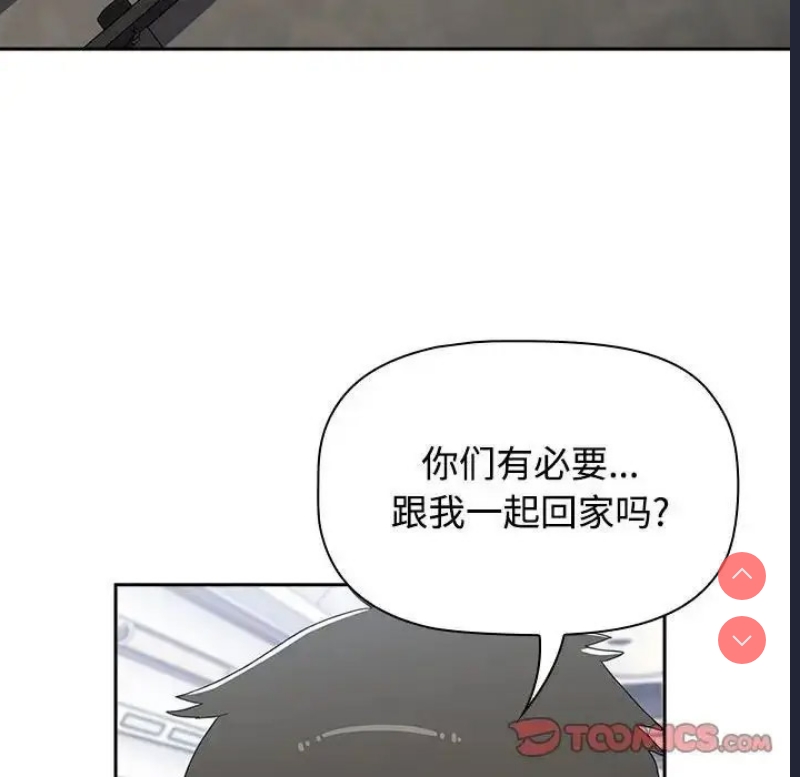 小孩子才做选择 – 韩国漫画