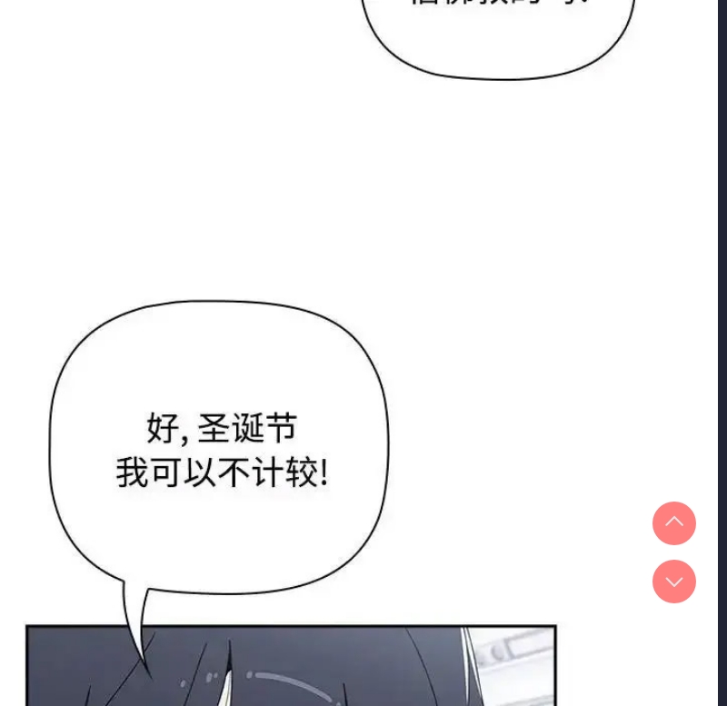 小孩子才做选择 – 韩国漫画