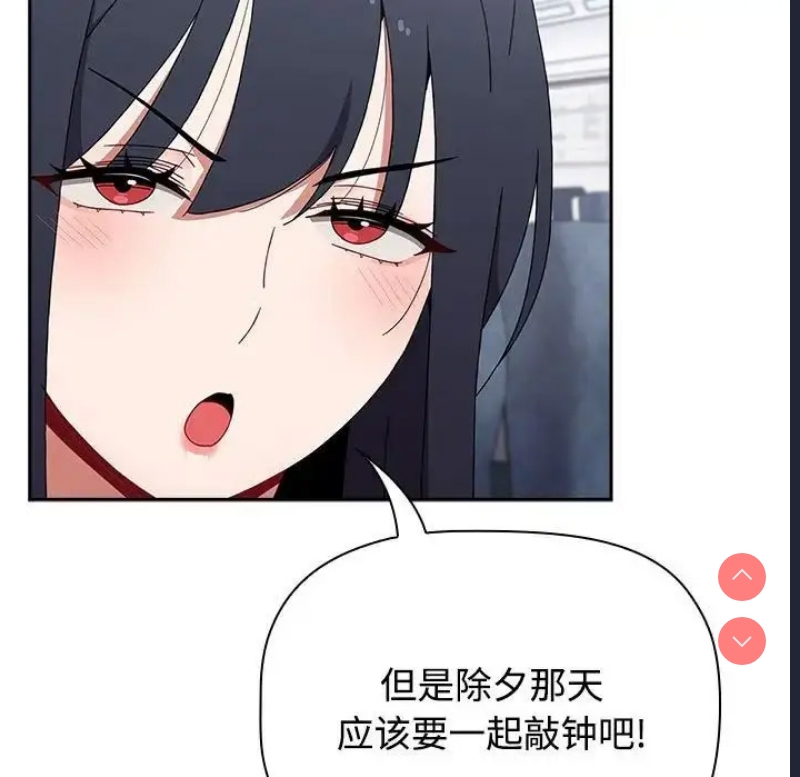 小孩子才做选择 – 韩国漫画