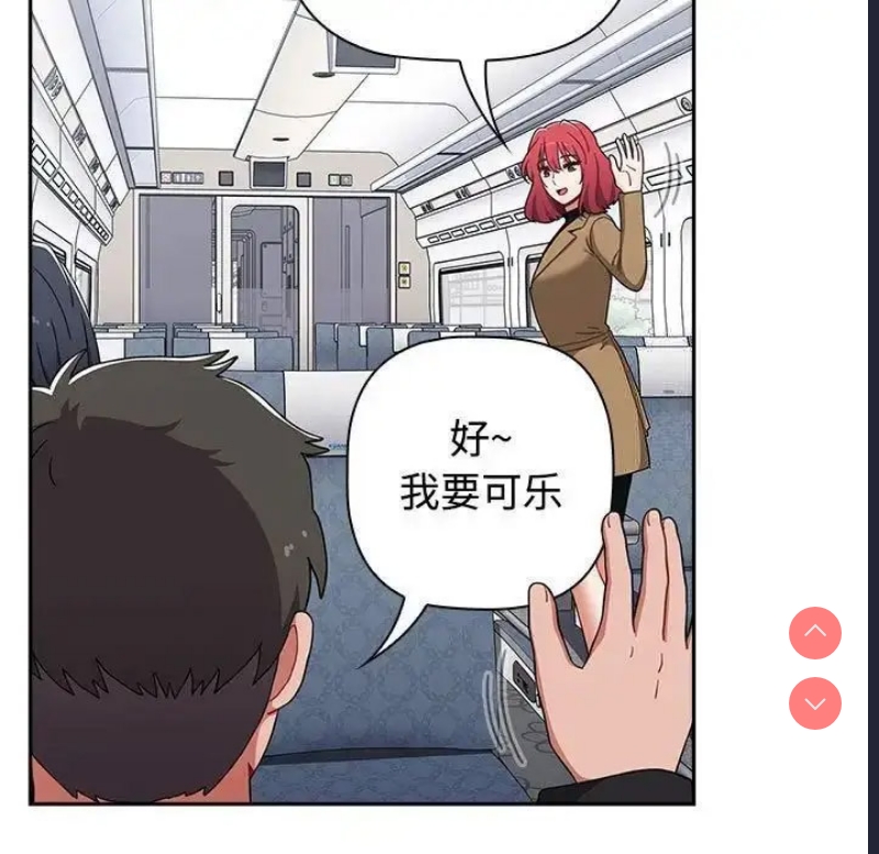 小孩子才做选择 – 韩国漫画