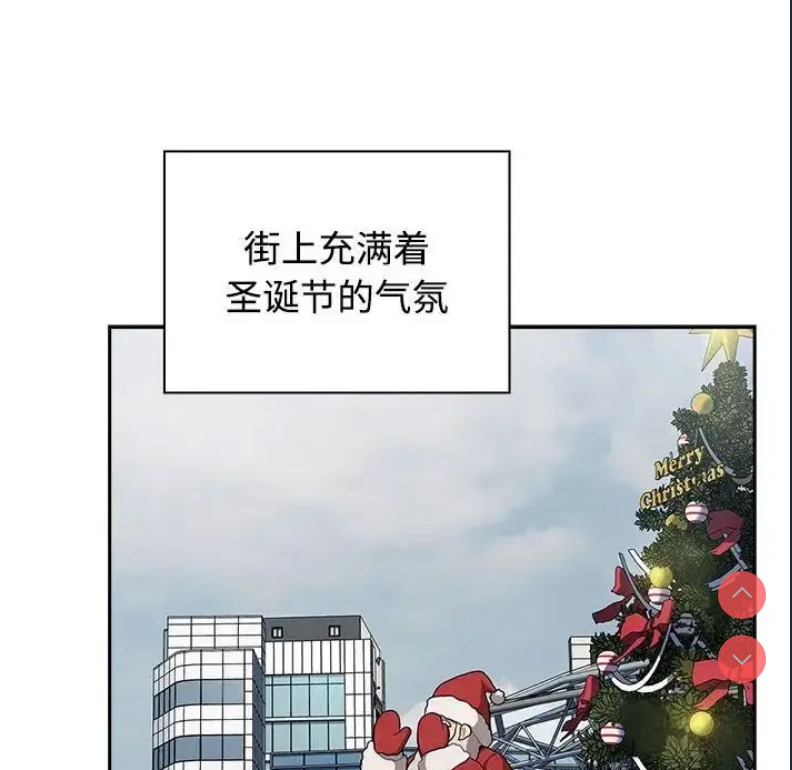 小孩子才做选择 – 韩国漫画