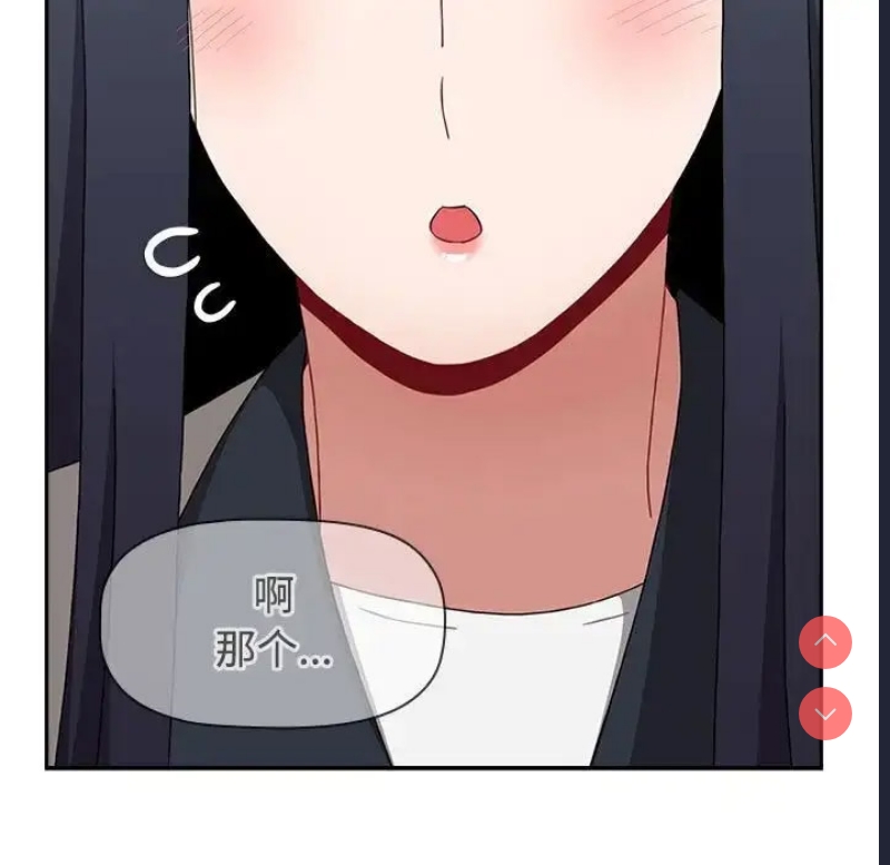 小孩子才做选择 – 韩国漫画