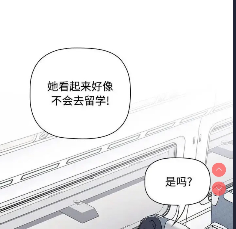 小孩子才做选择 – 韩国漫画
