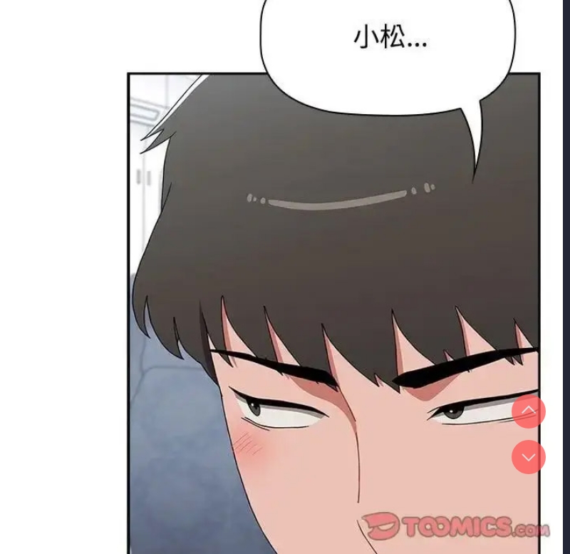 小孩子才做选择 – 韩国漫画