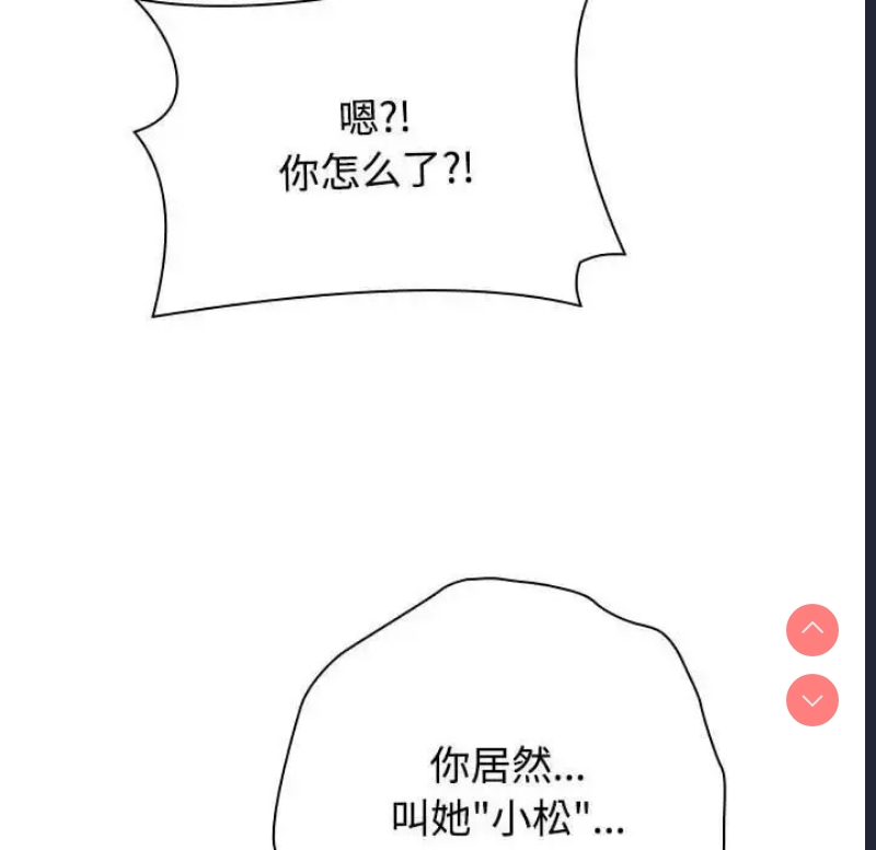 小孩子才做选择 – 韩国漫画