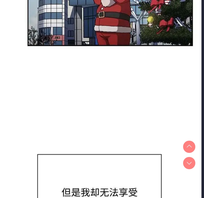 小孩子才做选择 – 韩国漫画