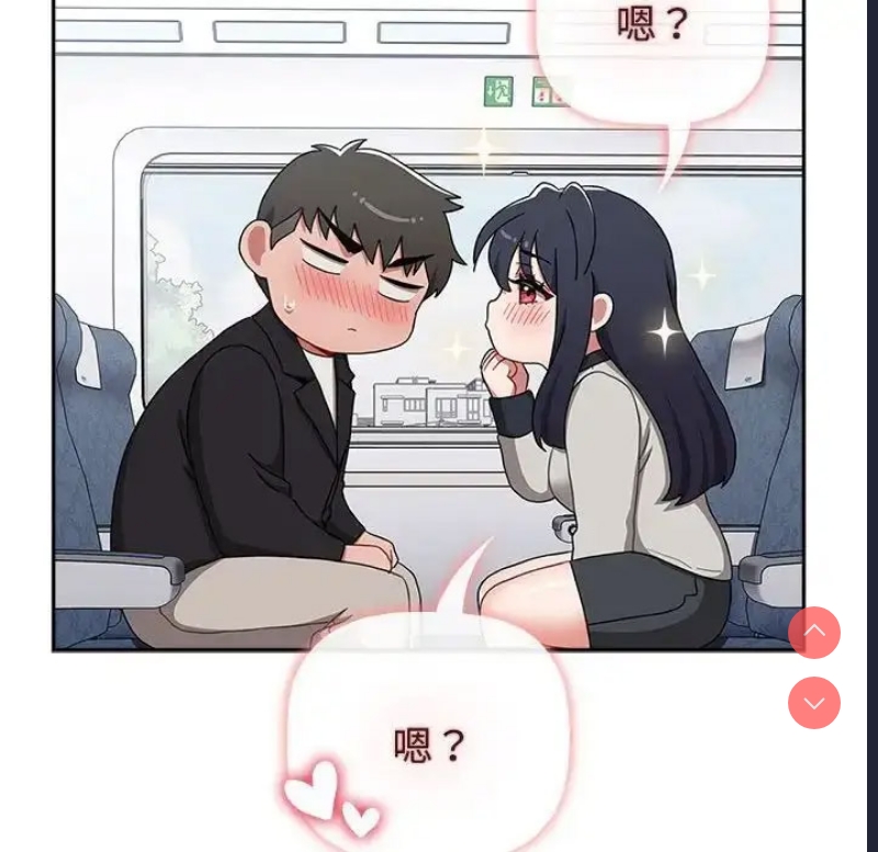 小孩子才做选择 – 韩国漫画