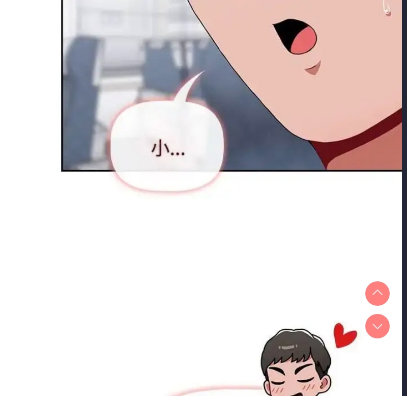 小孩子才做选择 – 韩国漫画