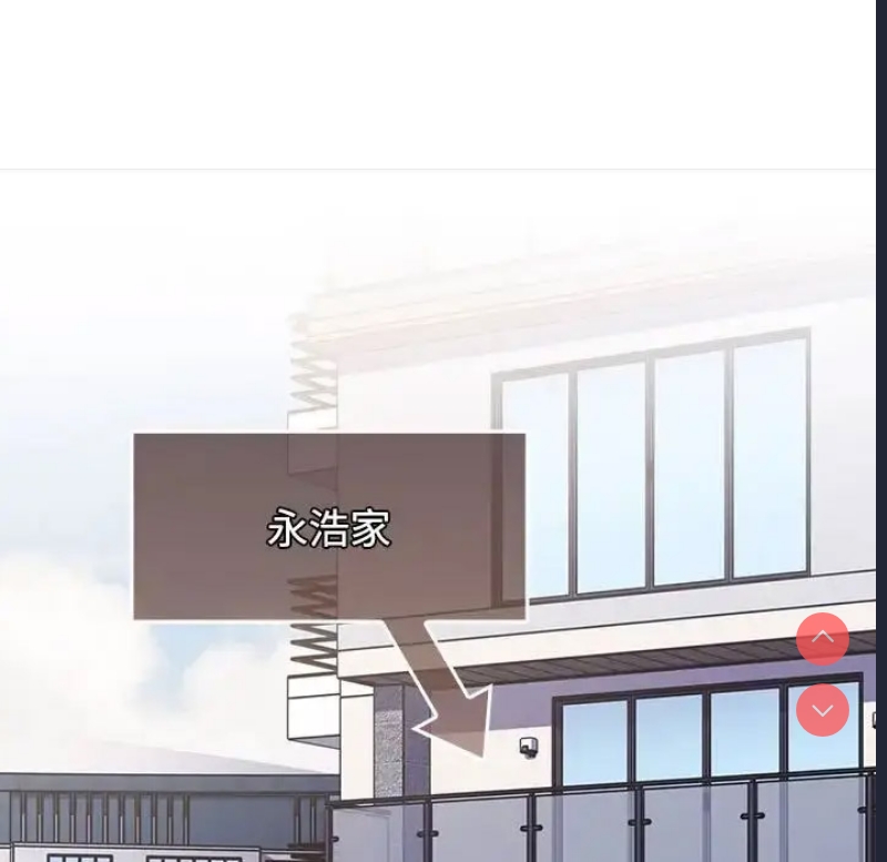 小孩子才做选择 – 韩国漫画