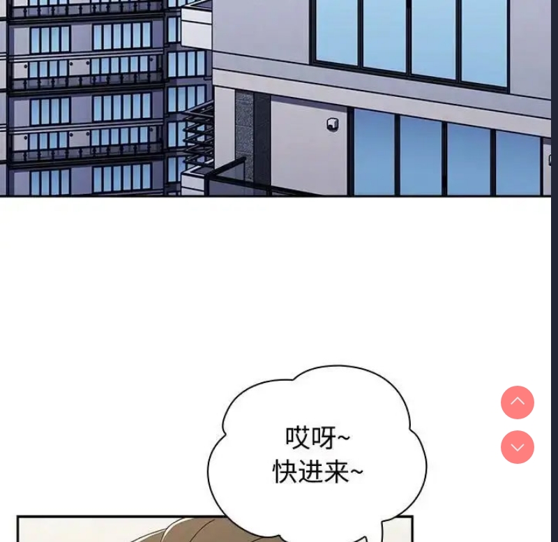 小孩子才做选择 – 韩国漫画