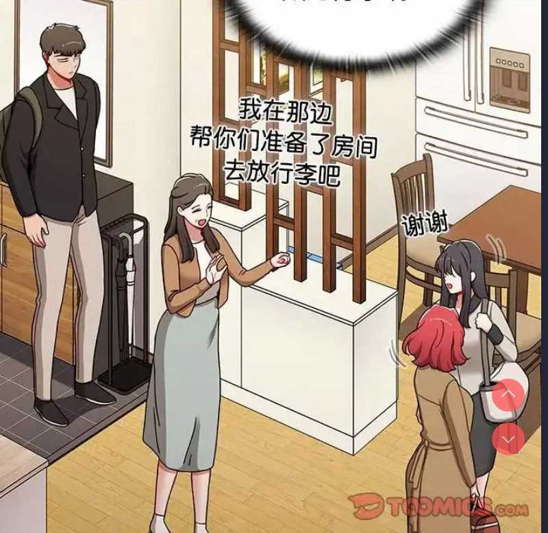 小孩子才做选择 – 韩国漫画