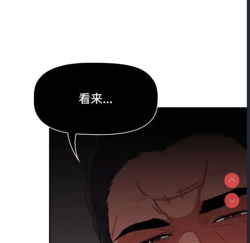 小孩子才做选择 – 韩国漫画