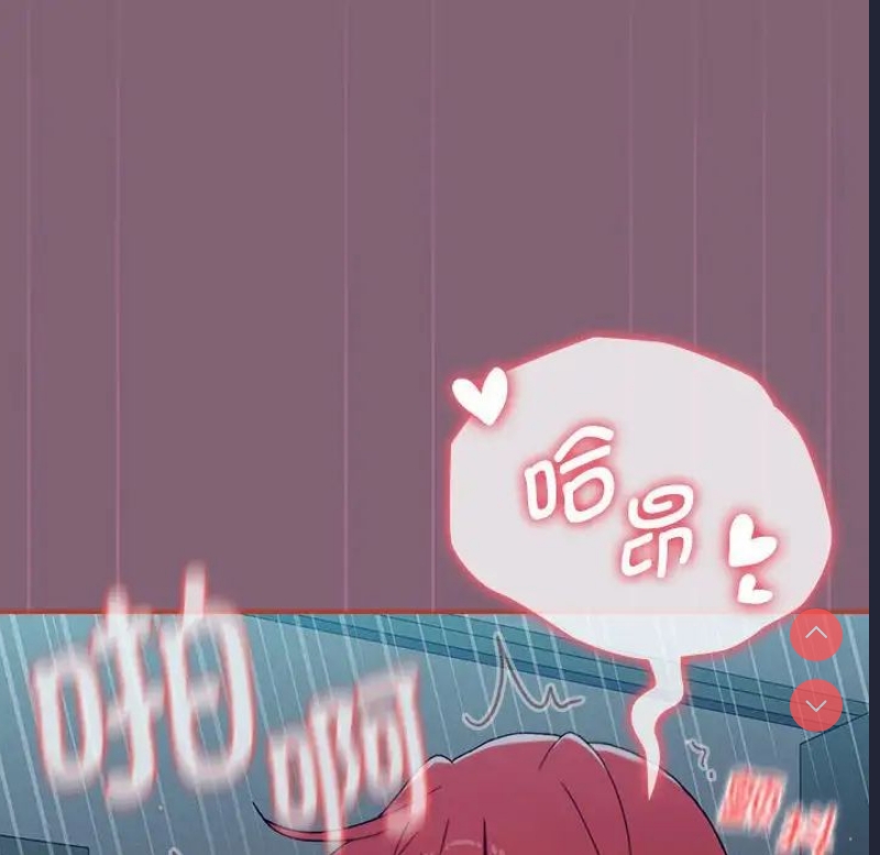 小孩子才做选择 – 韩国漫画