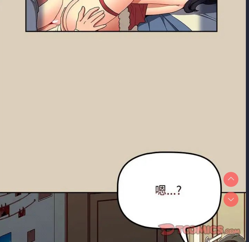 小孩子才做选择 – 韩国漫画