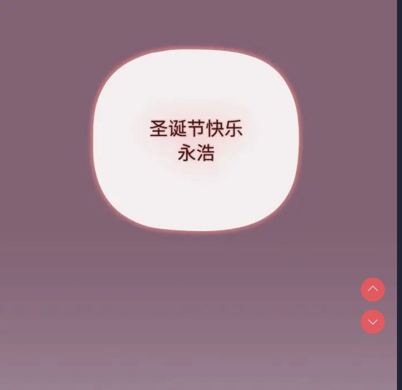 小孩子才做选择 – 韩国漫画