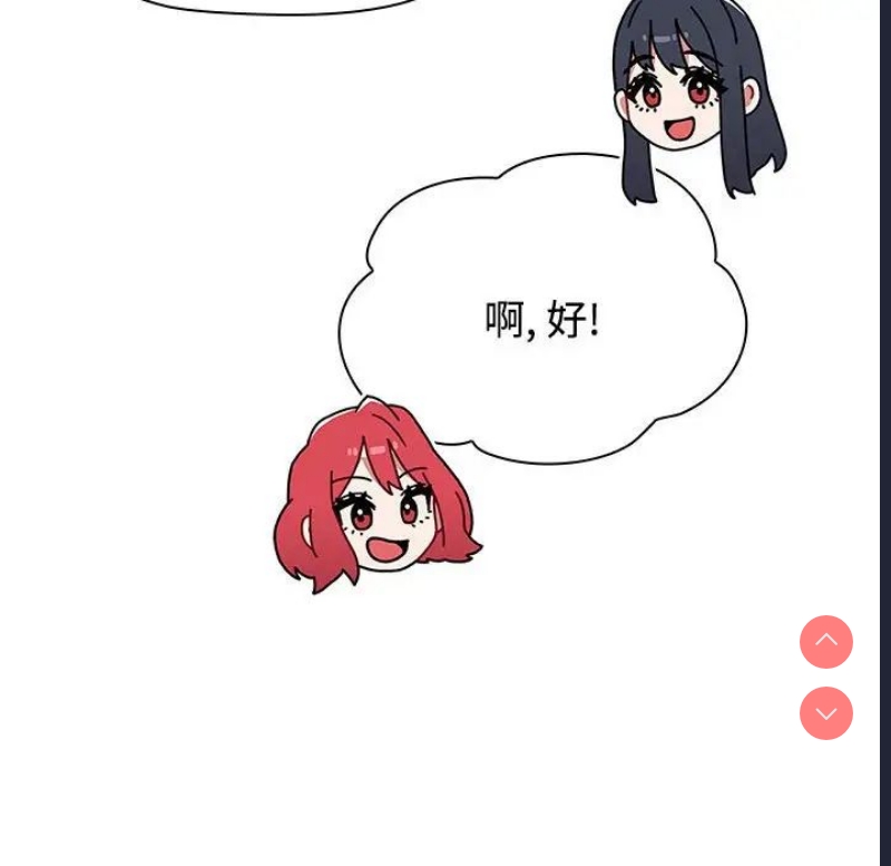 小孩子才做选择 – 韩国漫画