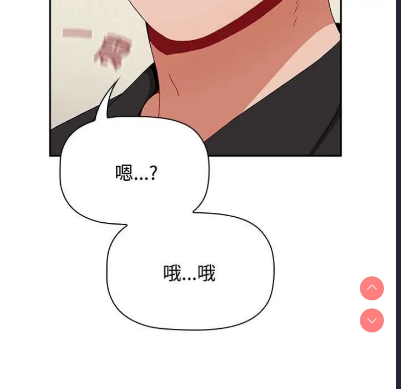 小孩子才做选择 – 韩国漫画