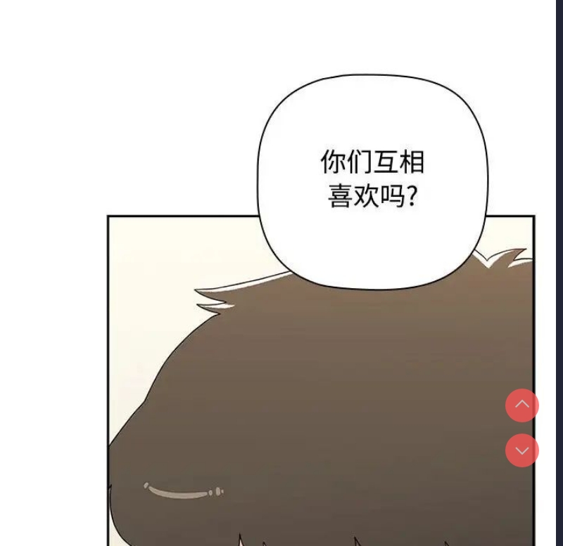 小孩子才做选择 – 韩国漫画