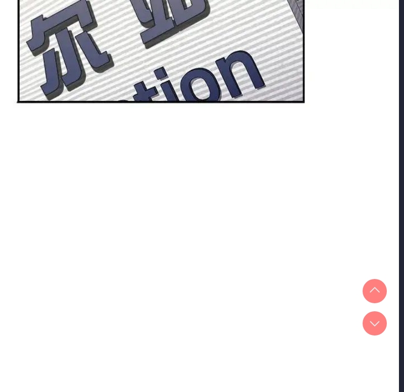小孩子才做选择 – 韩国漫画