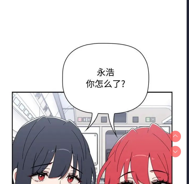 小孩子才做选择 – 韩国漫画