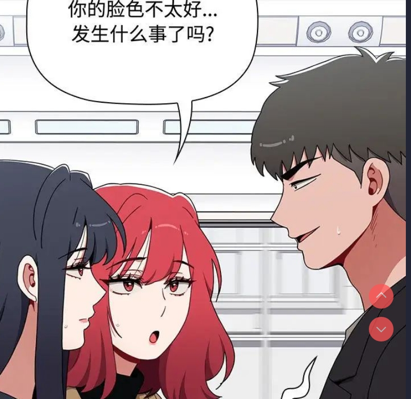 小孩子才做选择 – 韩国漫画