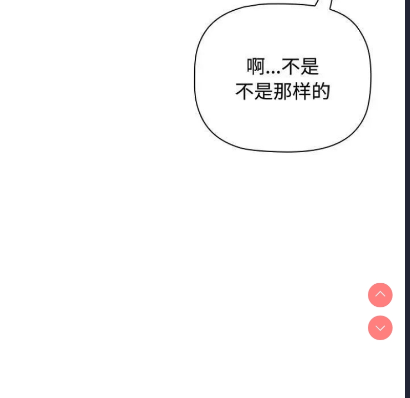 小孩子才做选择 – 韩国漫画