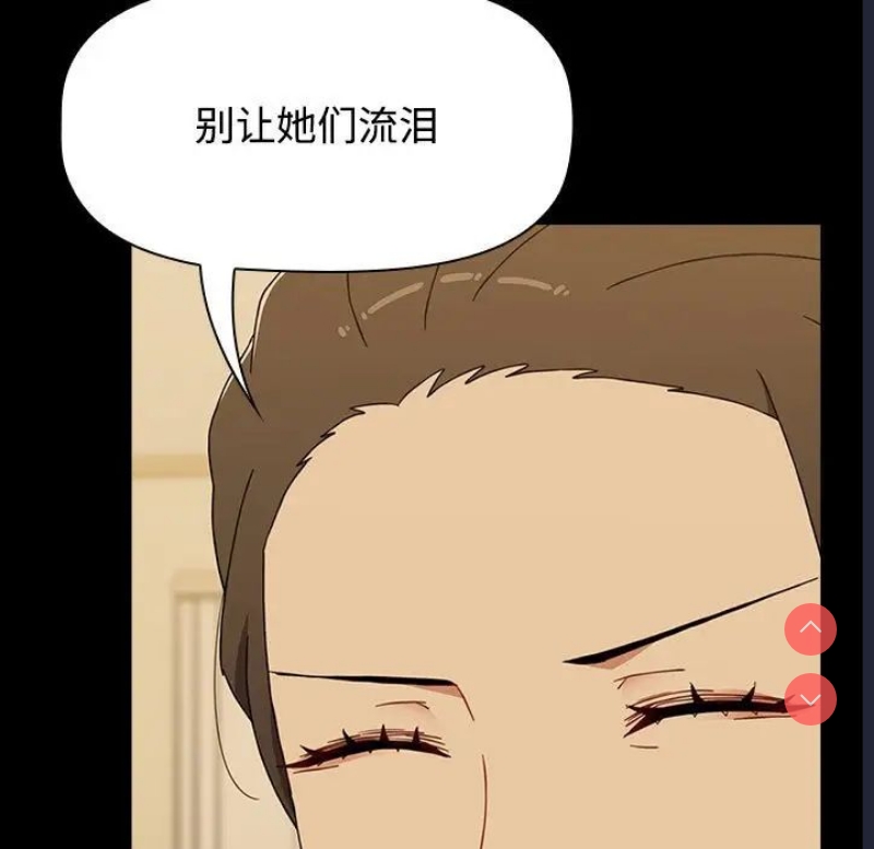 小孩子才做选择 – 韩国漫画