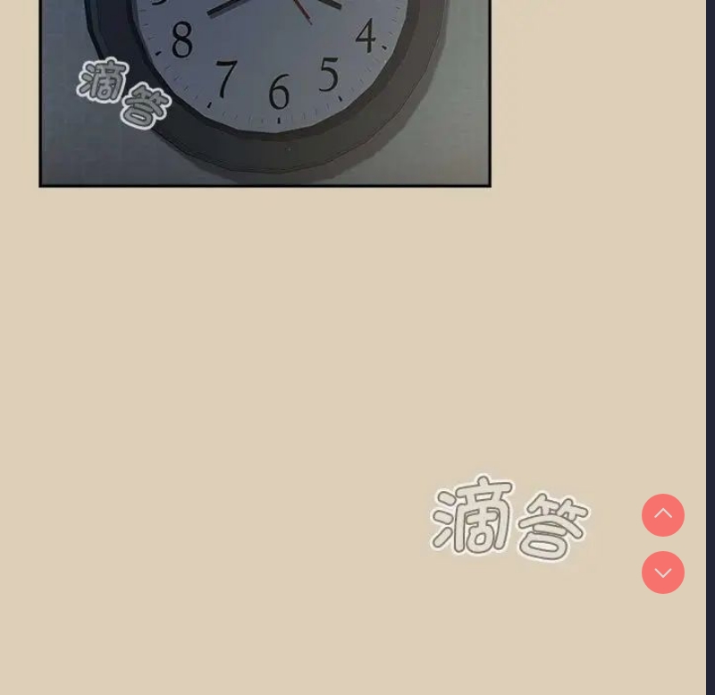 小孩子才做选择 – 韩国漫画