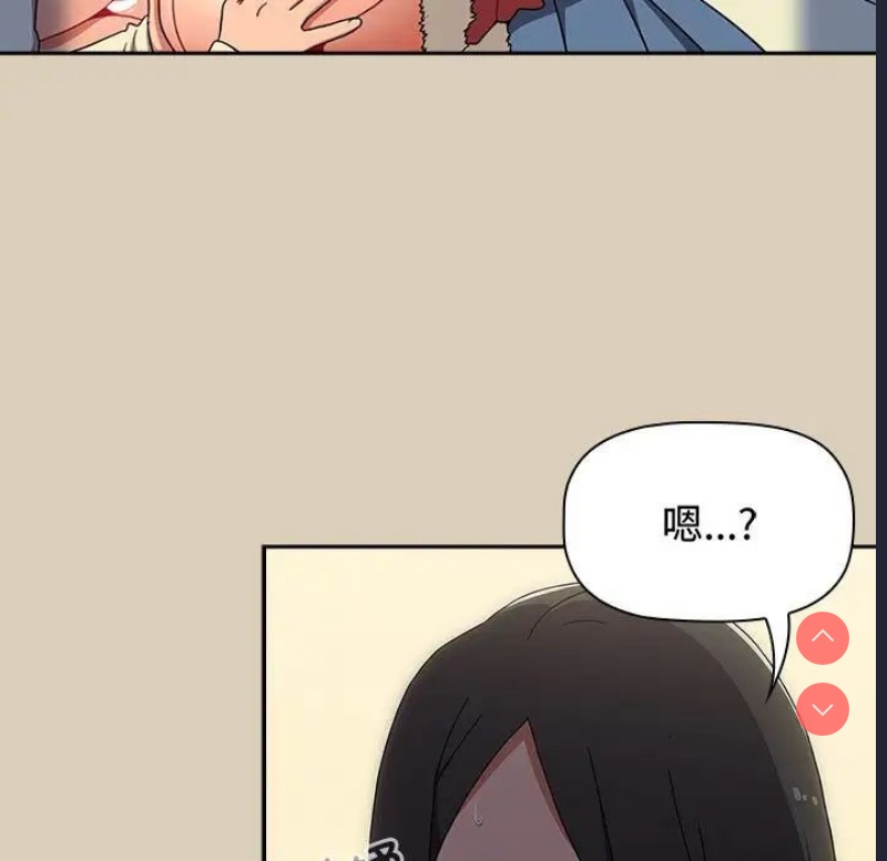 小孩子才做选择 – 韩国漫画