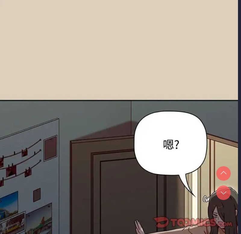 小孩子才做选择 – 韩国漫画