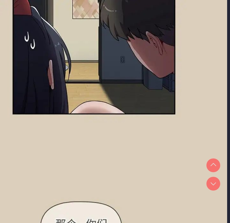 小孩子才做选择 – 韩国漫画