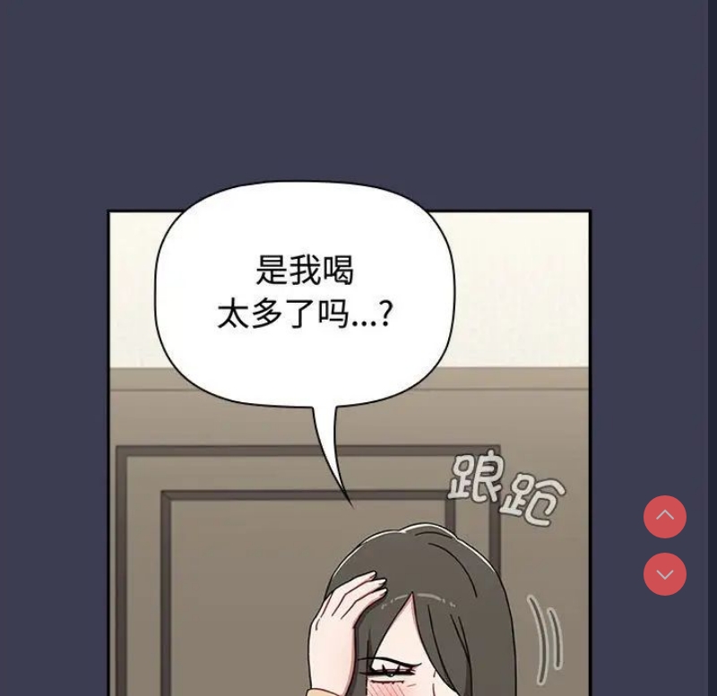 小孩子才做选择 – 韩国漫画
