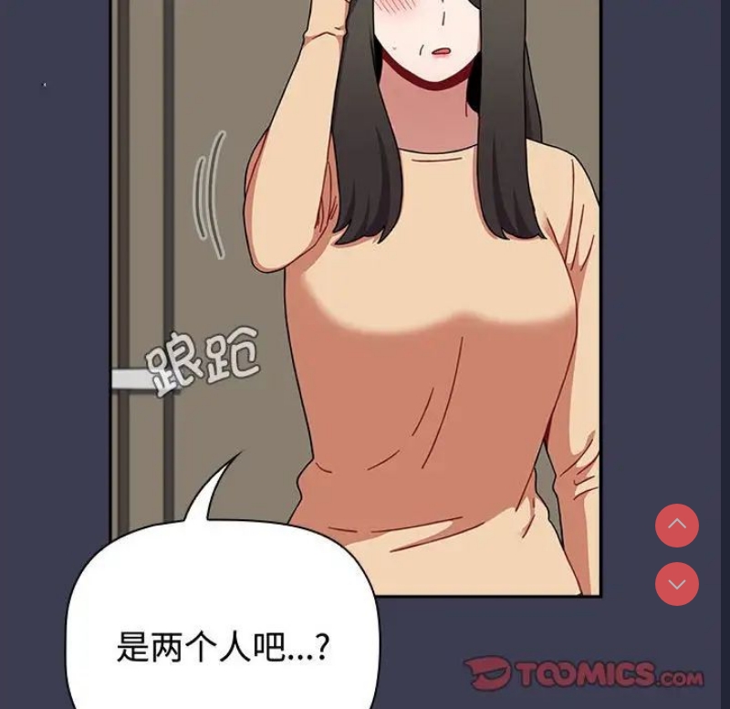 小孩子才做选择 – 韩国漫画