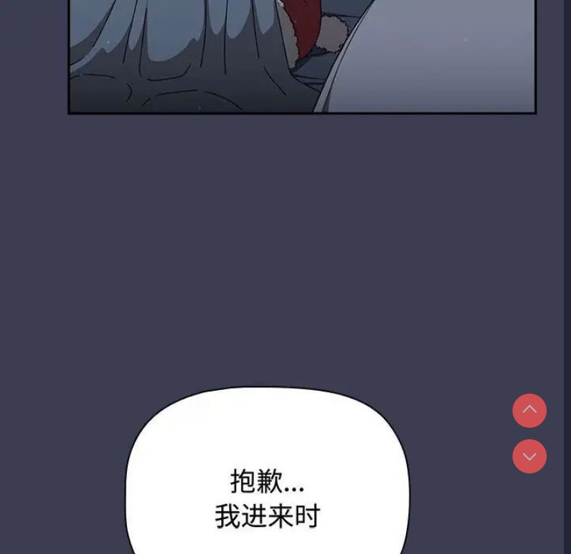 小孩子才做选择 – 韩国漫画