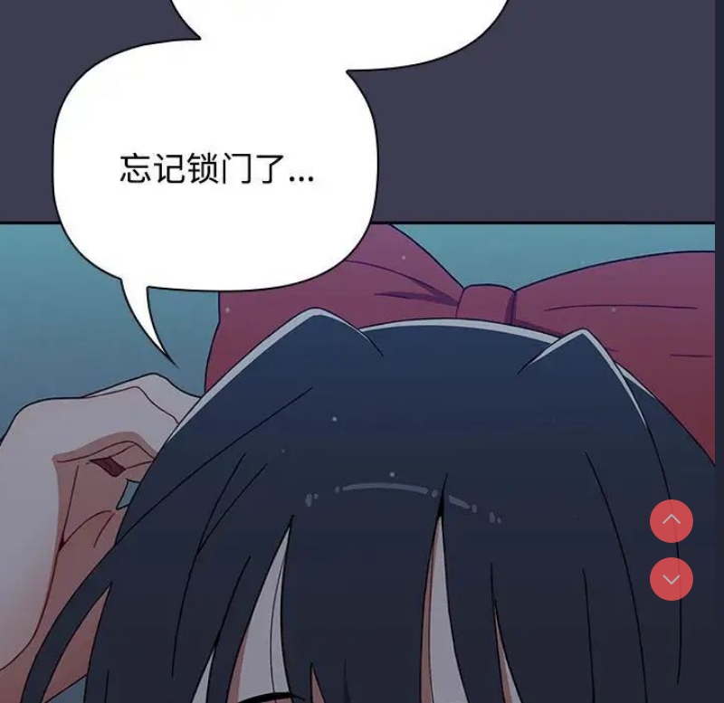 小孩子才做选择 – 韩国漫画