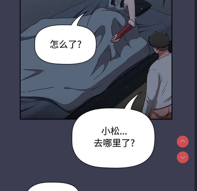 小孩子才做选择 – 韩国漫画
