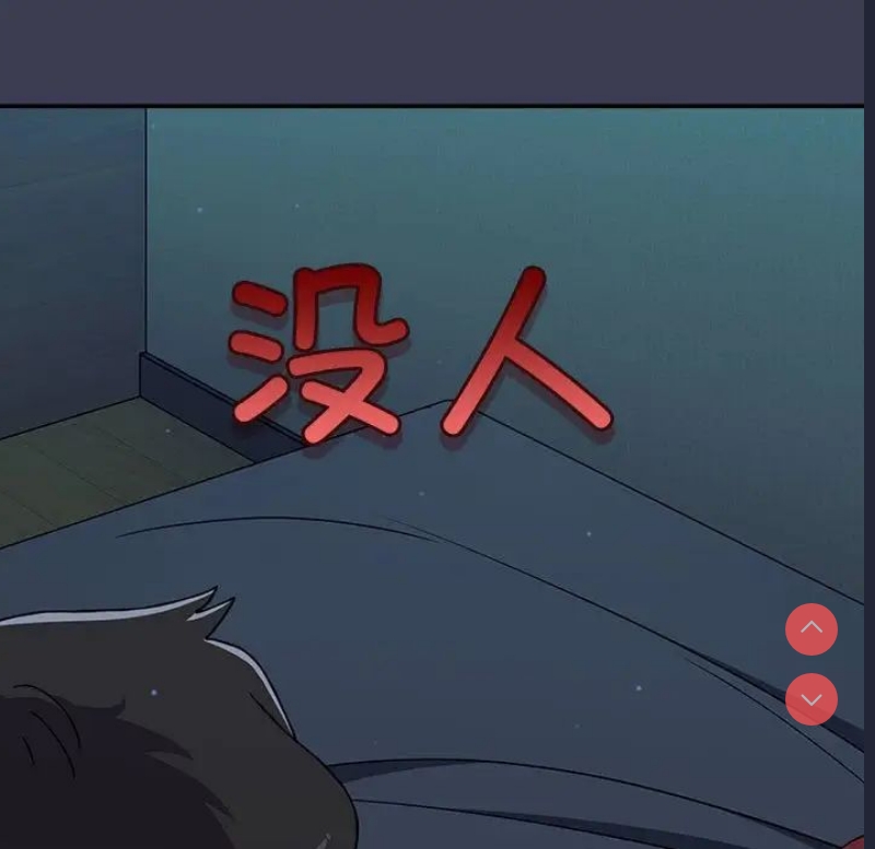 小孩子才做选择 – 韩国漫画