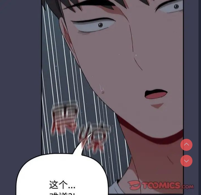 小孩子才做选择 – 韩国漫画