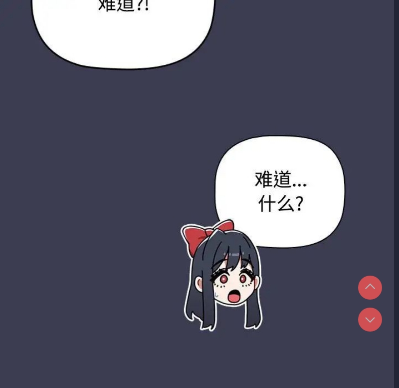 小孩子才做选择 – 韩国漫画