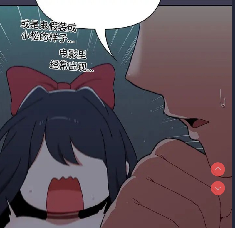 小孩子才做选择 – 韩国漫画