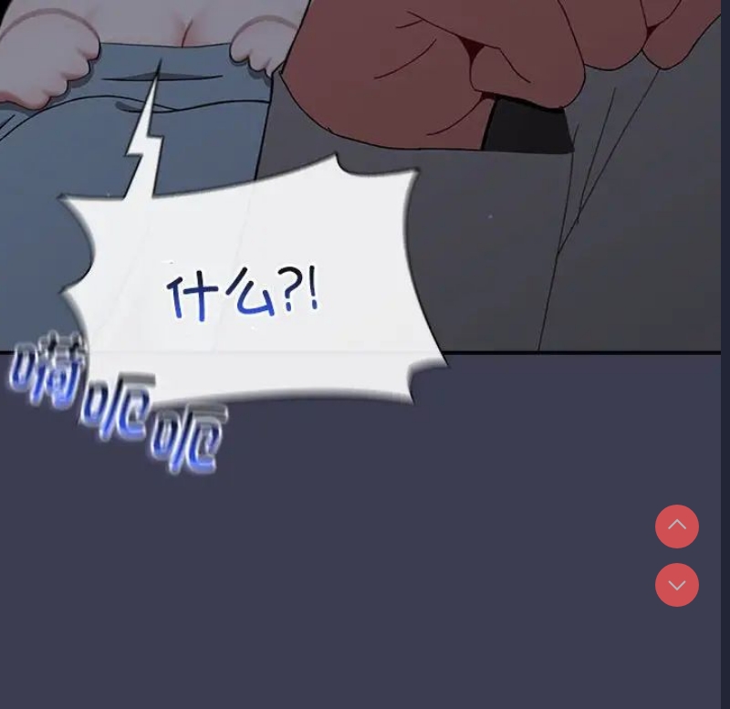 小孩子才做选择 – 韩国漫画