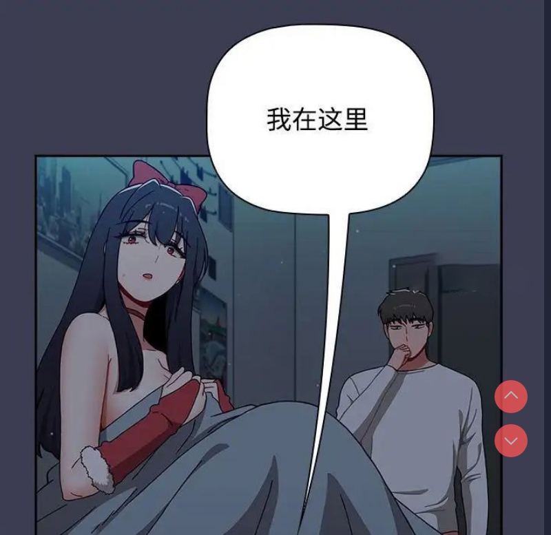 小孩子才做选择 – 韩国漫画