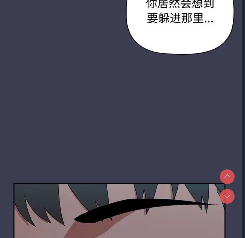 小孩子才做选择 – 韩国漫画