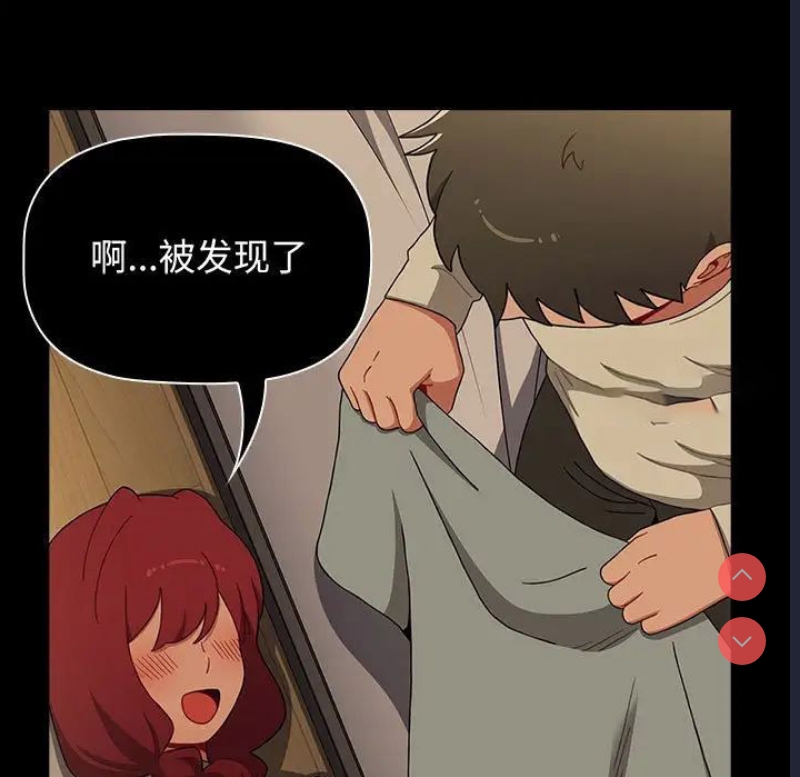 小孩子才做选择 – 韩国漫画