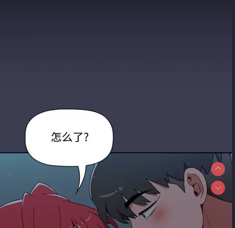 小孩子才做选择 – 韩国漫画