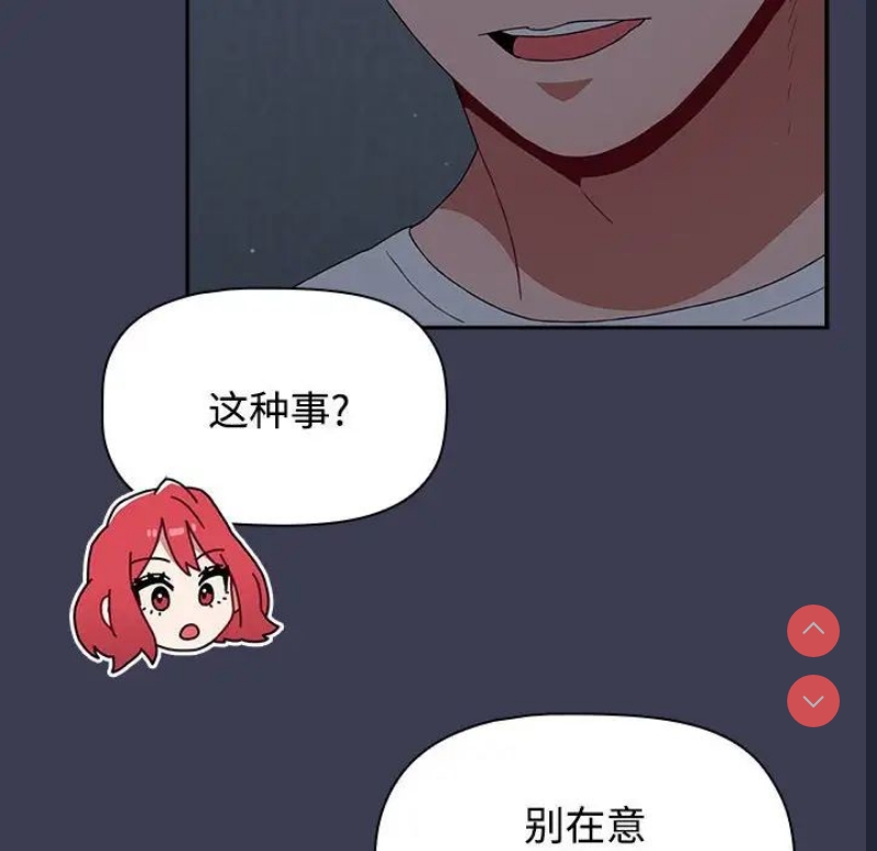 小孩子才做选择 – 韩国漫画
